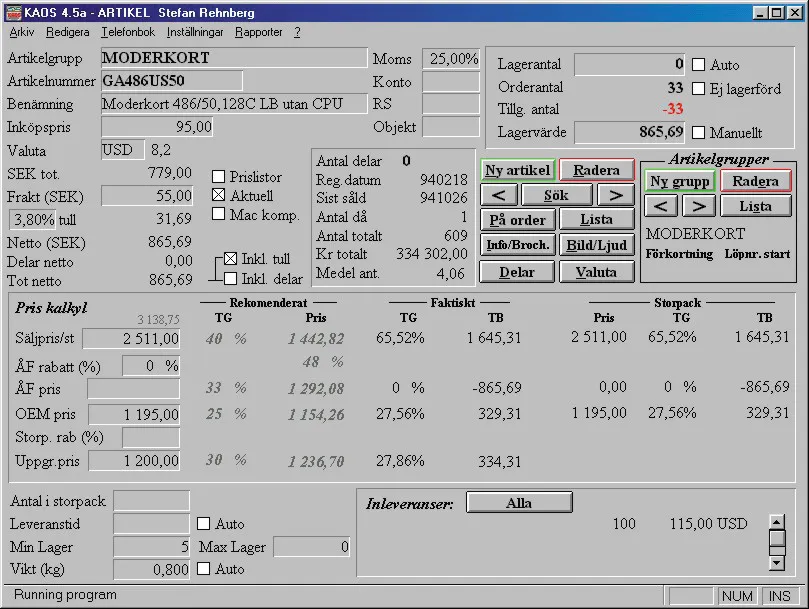 KAOS's article screen: a motherboard's purchase price, currency and stock figures above a margin grid for retail, dealer and OEM prices